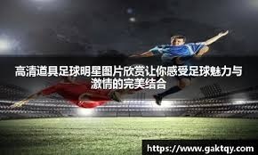 卡斯尔：上次打湖人我们只输了个位数，但让他们罚了太多球