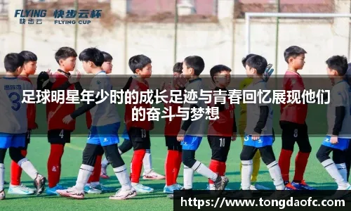 大马丁：我对明年世界杯的期待超过上一届，生涯高光在国家队